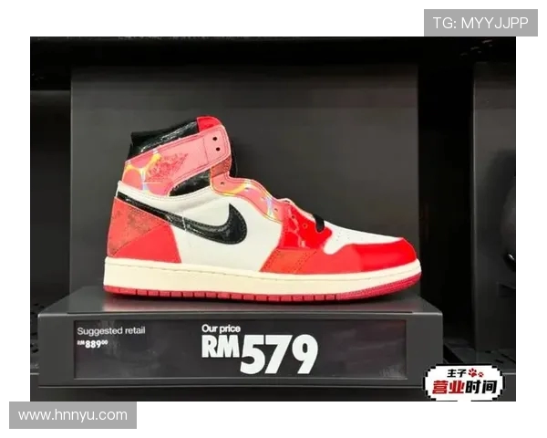 运动品牌联名款的溢价逻辑 运动品牌联名款的溢价逻辑